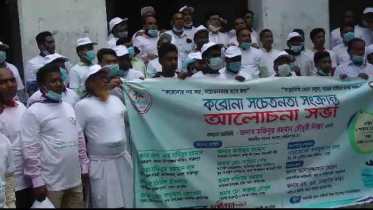 ভাঙ্গায় করোনা সচেনতা সৃষ্টির লক্ষ্যে মাস্ক বিতরণ ও র‌্যালী