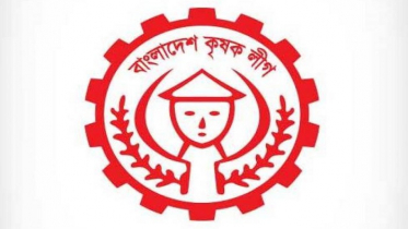 কৃষক লীগের ১১১ সদস্যের কমিটি ঘোষণা