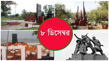 বরিশাল, পিরোজপুর, কুমিল্লা ও ব্রাহ্মণবাড়িয়া মুক্ত দিবস আজ