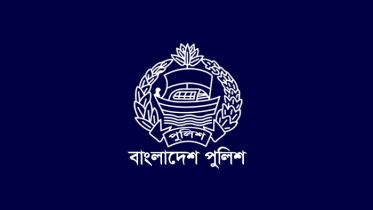 পুলিশের এএসপি পদমর্যাদার ৫০ কর্মকর্তাকে বদলি