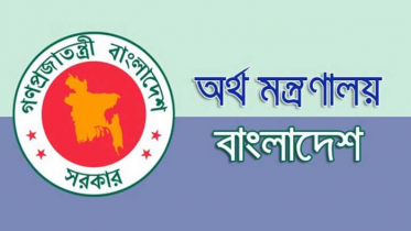 সরকারি কর্মকর্তাদের বিদেশ ভ্রমণের শর্ত শিথিল