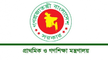 সহকারী শিক্ষকদের প্রধান শিক্ষক পদে পদোন্নতি প্রদান শুরু