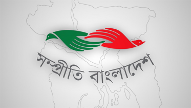 তৃতীয় বর্ষে পা রাখছে সম্প্রীতি বাংলাদেশ