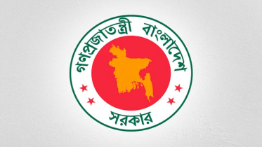 তৃতীয় গ্রেডে উন্নীত হলেন ৯৫ অধ্যক্ষ