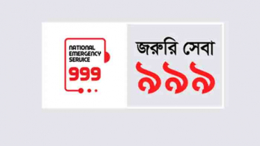 ৯৯৯-এ কল, ডুবন্ত লাইটার জাহাজ থেকে ১১ জন নাবিক উদ্ধার