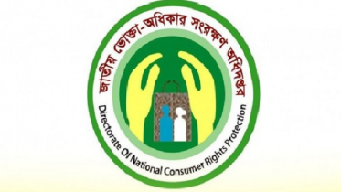 বায়তুল মোকাররম মার্কেটে জমজম কুপের পানি বিক্রয় বন্ধ