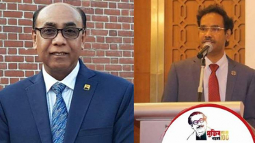 গফরগাঁও সমিতি ঢাকা’র সভাপতি ফসিউল্লাহ, সম্পাদক সালেহীন 