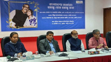 ‘বঙ্গবন্ধু-শেখ হাসিনা উন্নয়নের অগ্রযাত্রার পরম্পরা’