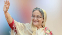 তোমারই হোক জয়