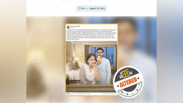 এআই তৈরি ছবি দিয়ে উপদেষ্টা আসিফের বিরুদ্ধে অপপ্রচার