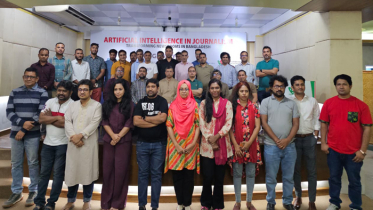 সাংবাদিকতায় এইআই ব্যবহার নিয়ে টিএমজিবি ও গিগাবাইটের কমর্শালা সাংবাদিকতায় এইআই ব্যবহার নিয়ে টিএমজিবি ও গিগাবাইটের কমর্শালা