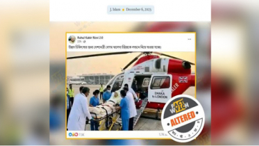 খালেদা জিয়াকে এয়ার অ্যাম্বুলেন্সে তোলার ছবি এআই নির্মিত