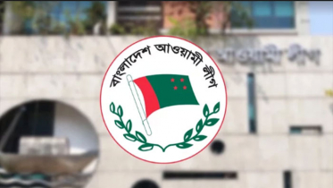 প্রতিষ্ঠার ৭৫তম বছর বর্ণাঢ্যভাবে উদযাপন করবে আওয়ামী লীগ