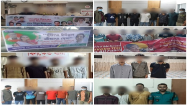 রাজধানীতে আ. লীগের ঝটিকা মিছিল, গ্রেফতার ৪৬ নেতাকর্মী