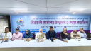 নয়াপল্টনে আটাব গণতান্ত্রিক ফ্রন্টের নির্বাচনী অফিস উদ্বোধন, সিন্ড
