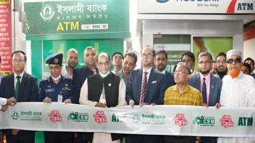 কমলাপুর রেলওয়ে স্টেশনে ইসলামী ব্যাংকের এটিএম বুথ উদ্বোধন