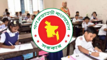 ২০২৭ শিক্ষাবর্ষ থেকে ভর্তিতে লটারি প্রথা বাতিল করে প্রজ্ঞাপন