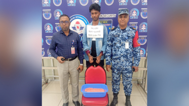 শাহজালাল বিমানবন্দরে যাত্রীর লাগেজে মিললো ১,৬৪০ পিস ইয়াবা শাহজালাল বিমানবন্দরে যাত্রীর লাগেজে মিললো ১,৬৪০ পিস ইয়াবা