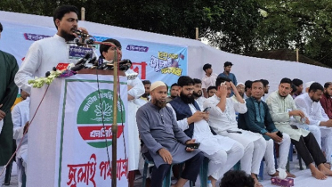 বিএনপি ৩১ দফার অঙ্গীকার থেকে সরে এসেছে: আখতার হোসেন বিএনপি ৩১ দফার অঙ্গীকার থেকে সরে এসেছে: আখতার হোসেন