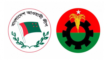 কূটনৈতিক পাড়ামুখী দেশের রাজনীতি (ভিডিও)