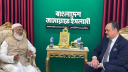 জামায়াত আমিরের সঙ্গে মার্কিন রাষ্ট্রদূতের সাক্ষাৎ