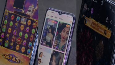 অ্যাপের মাধ্যমে পর্নো-জুয়ার আড়ালে বিপুল অর্থ পাচার