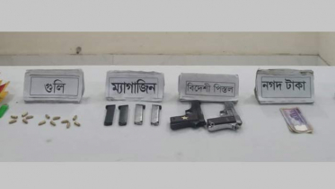 নওগাঁয় বিদেশি পিস্তল-গুলিসহ অস্ত্র ব্যবসায়ী আটক