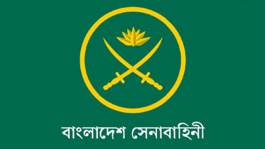 জিওসিসহ সেনাবাহিনীর গুরুত্বপূর্ণ পদে রদবদল