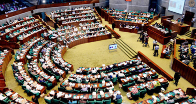 জাতীয় সংসদে অর্থ বিল পাস