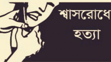 টিকটক ও লাইকিতে ছবি পোস্ট করায় স্ত্রীকে শ্বাসরোধে হত্যা