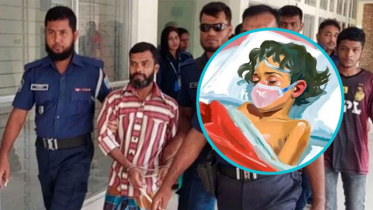 শিশু আছিয়া ধর্ষণ-হত্যা মামলার ডেথ রেফারেন্স শুনানি শুরু শিশু আছিয়া ধর্ষণ-হত্যা মামলার ডেথ রেফারেন্স শুনানি শুরু