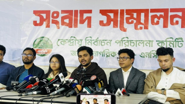 নির্বাচনে যাবে কি না চিন্তা-ভাবনা করছে এনসিপি : আসিফ মাহমুদ