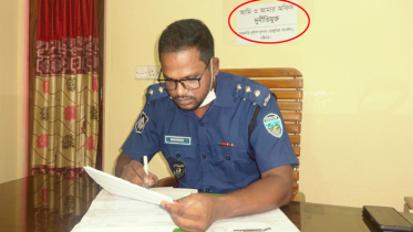 ‘আমি এবং আমার অফিস দুর্নীতিমুক্ত’