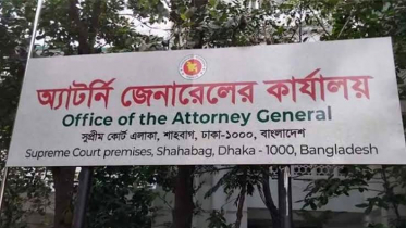 তিন আইন কর্মকর্তার পদত্যাগ তিন আইন কর্মকর্তার পদত্যাগ