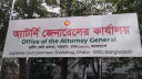 তিন আইন কর্মকর্তার পদত্যাগ
