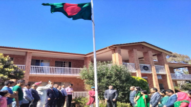 অস্ট্রেলিয়া হাইকমিশনে মহান বিজয় দিবস পালিত