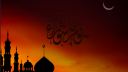 পবিত্র আশুরা কবে, জানা যাবে সন্ধ্যায়