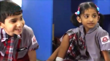 গ্রামের চেয়ে শহরে বাড়ছে অটিস্টিক শিশু (ভিডিও)