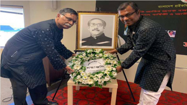 অটোয়ায় জাতীয় শোক দিবস পালিত