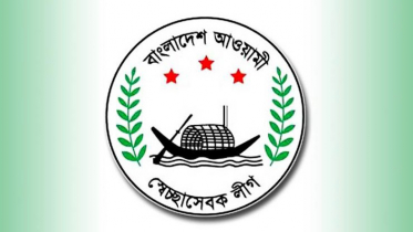 চট্টগ্রাম উত্তর জেলা স্বেচ্ছাসেবক লীগের সম্মেলন কাল