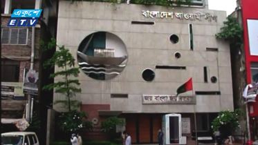 বাহাত্তর বছরে পা রাখছে বাংলাদেশ আওয়ামী লীগ (ভিডিও)