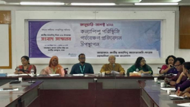 দেশে গত ৮ মাসে বাল্যবিয়ে ২৩০১ জনের