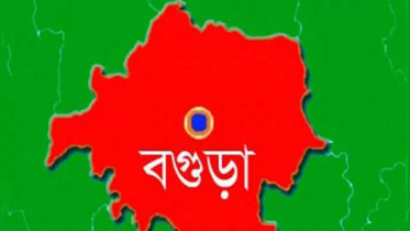 বগুড়ায় সড়ক দুর্ঘটনায় বাবা-ছেলে নিহত