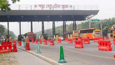 একদিনে প্রায় ৫ কোটি টাকা টোল আদায়ের রেকর্ড পদ্মা সেতুর