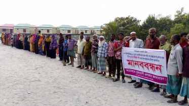 সরকারি ঘর দেয়ার কথা বলে টাকা আত্মসাত, ইউপি সদস্যের বিরুদ্ধে বিক্ষোভ