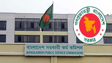 ৪১তম বিসিএসের ফল এ সপ্তাহে