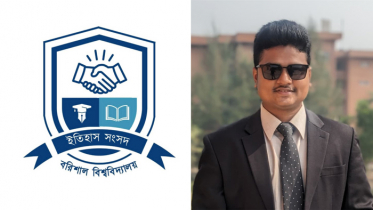 বরিশাল বিশ্ববিদ্যালয়ের ইতিহাস সংসদে নবনির্বাচিত ভিপি ইমন বরিশাল বিশ্ববিদ্যালয়ের ইতিহাস সংসদে নবনির্বাচিত ভিপি ইমন