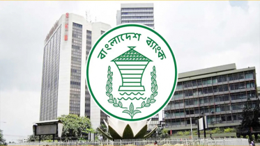 নতুন মুদ্রানীতি ঘোষণা আজ 