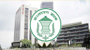 নতুন মুদ্রানীতি ঘোষণা আজ 