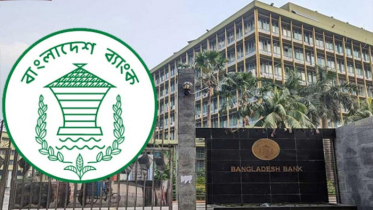 আমানতকারীদের অর্থ পরিশোধে সময় পেল ৪ আর্থিক প্রতিষ্ঠান আমানতকারীদের অর্থ পরিশোধে সময় পেল ৪ আর্থিক প্রতিষ্ঠান